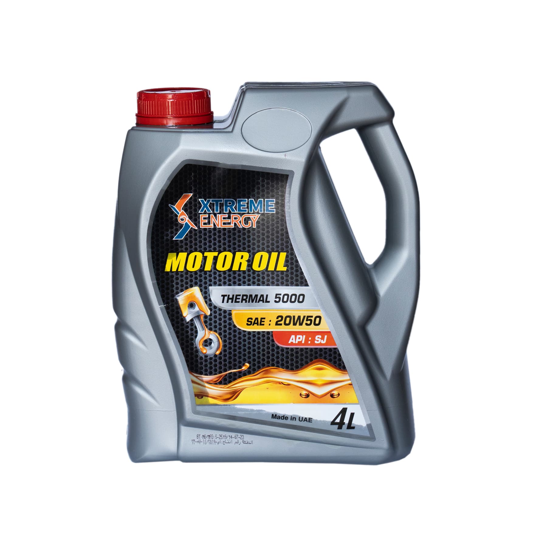 زيت محرك XTREME Energy 20W50 – عبوة 1 و4 لتر